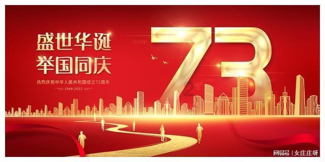 拜耳集团股价暴跌 因Roundup除草剂诉讼亏损22.5亿美元