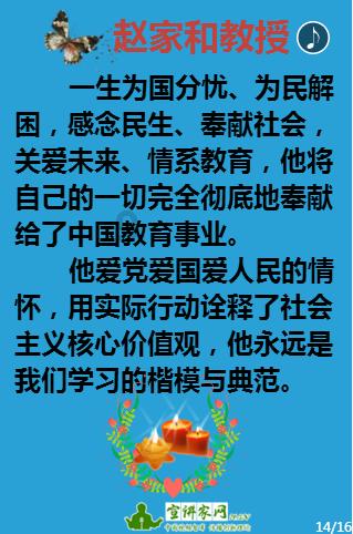 找准小切口 办好关键事