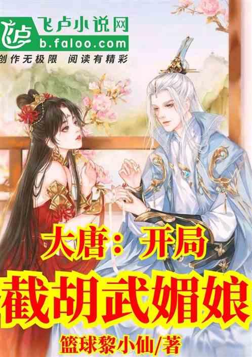 我家的猫跑丢了还有救吗，昨天晚上我忘记关窗户跳出去了，家是一楼，找了家里所有角落，去外面也找过了？游戏画面